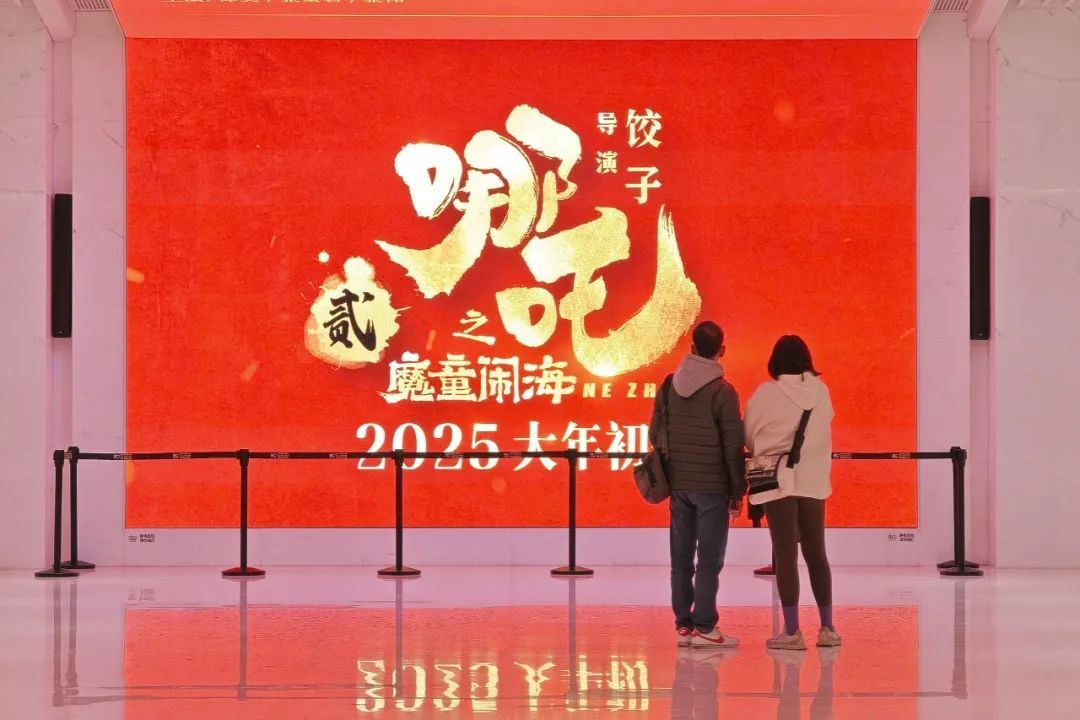 “海底妖兽居然是彩色的!”N刷《哪吒2》发现这些亮点→ “海底妖兽居然是彩色的!”N刷《哪吒2》发现这些亮点→