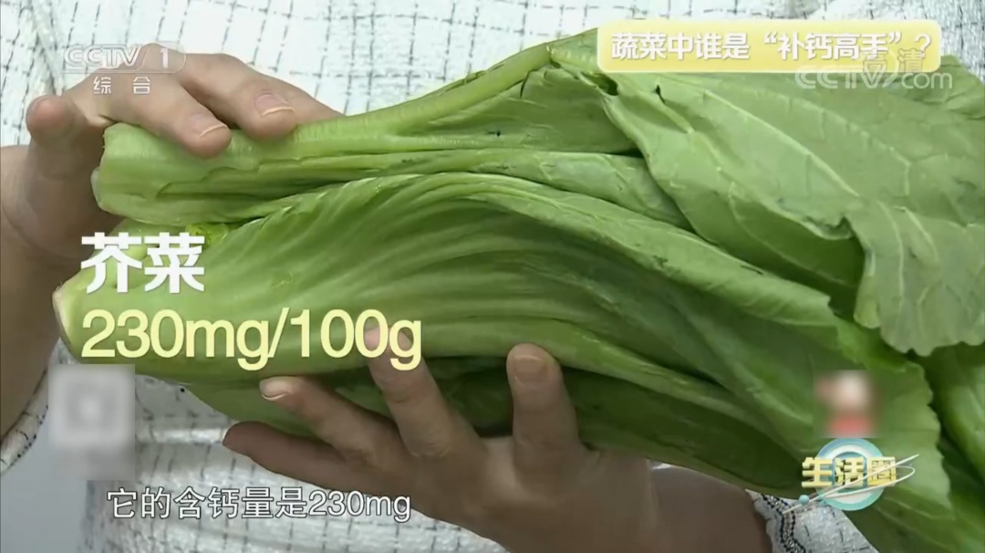 含钙量比牛奶还高！这几种蔬菜，春天可以常吃→