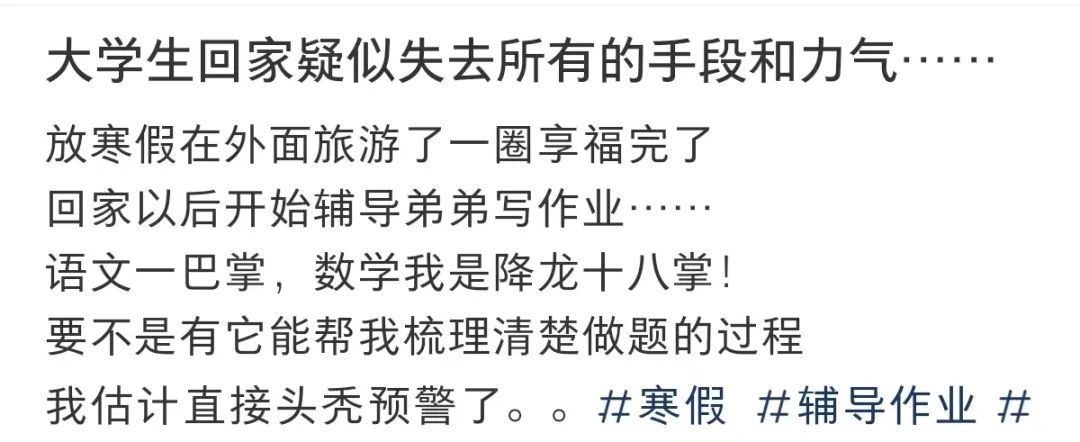 大学生：我若出手，定叫客人满意而归！网友：我素未谋面的挚友！
