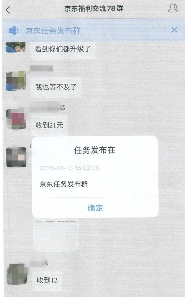 天降购物卡，还能兑换现金？别信！有人被骗！