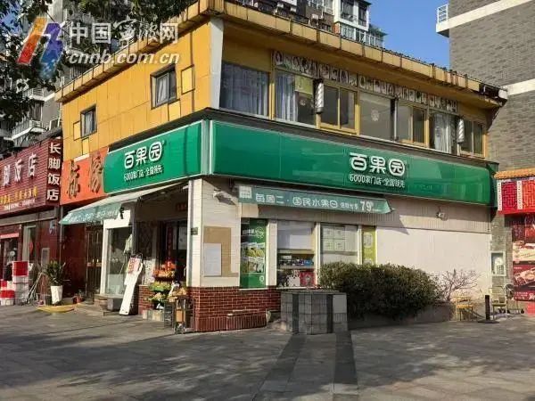 知名连锁关闭近千家门店！上海街头有不少，网友：贵是硬伤