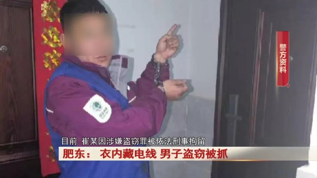 男子“蚂蚁搬家”式多次作案！专门盗窃... 警方出动！抓！