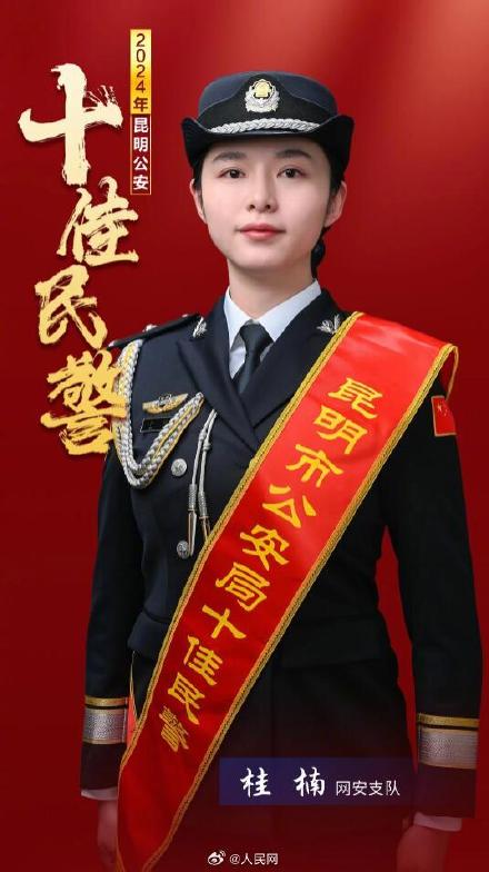 致敬！姑娘和去世警察父亲成为战友