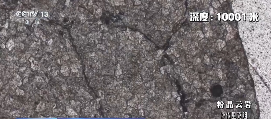 10910米，五大工程记录！全球首次 陆上万米垂直深度发现油气