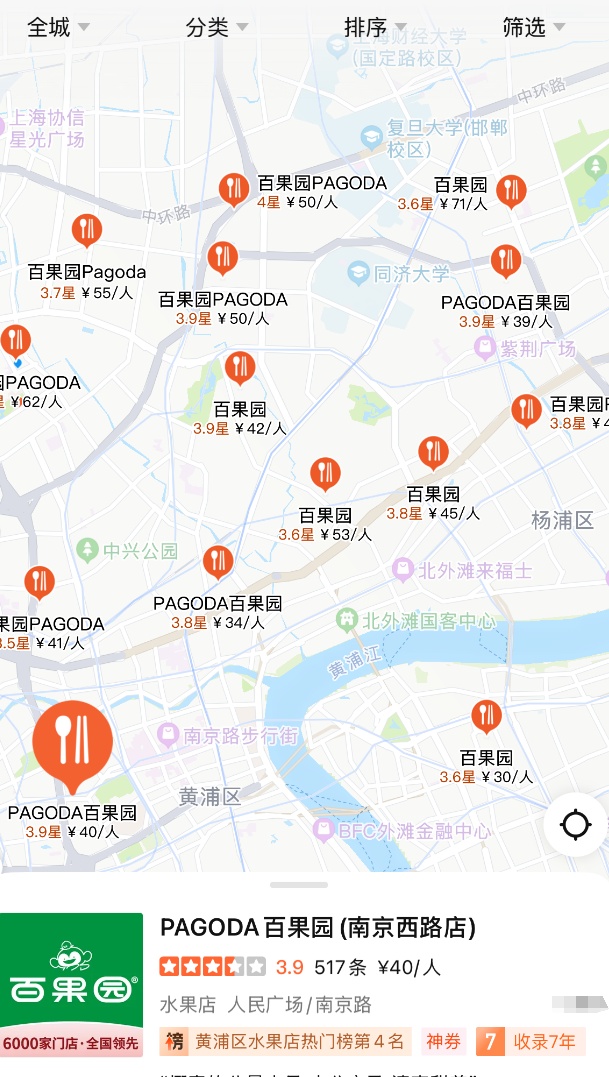 知名连锁关闭近千家门店！上海街头有不少，[殡葬一条龙] 南京殡葬-15分钟上门- [好评推荐]4000253450网友：贵是硬伤