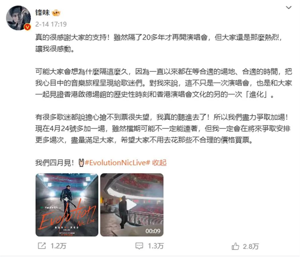 谢霆锋官宣！网友：终于等到了