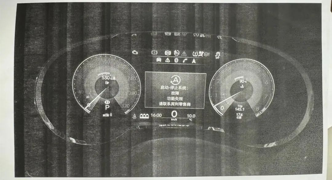 338万新车不到7天就出问题!车主要求“退一赔三” 338万新车不到7天就出问题!车主要求“退一赔三”