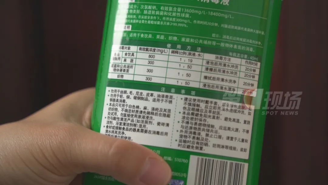 子母俩起皮疹泰半年，竟是衣裳“没洗对”？！
