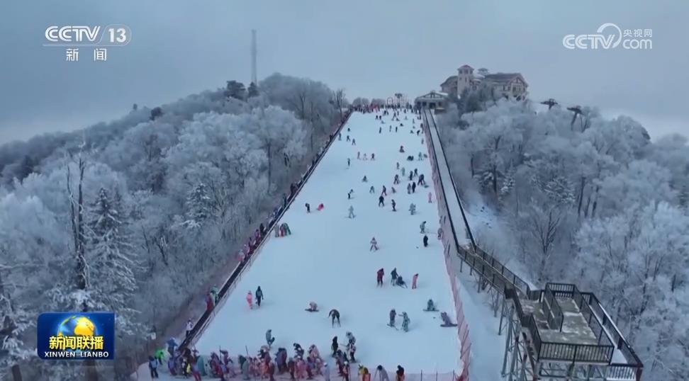 深挖冰雪资源 推动冰雪经济高质量发展