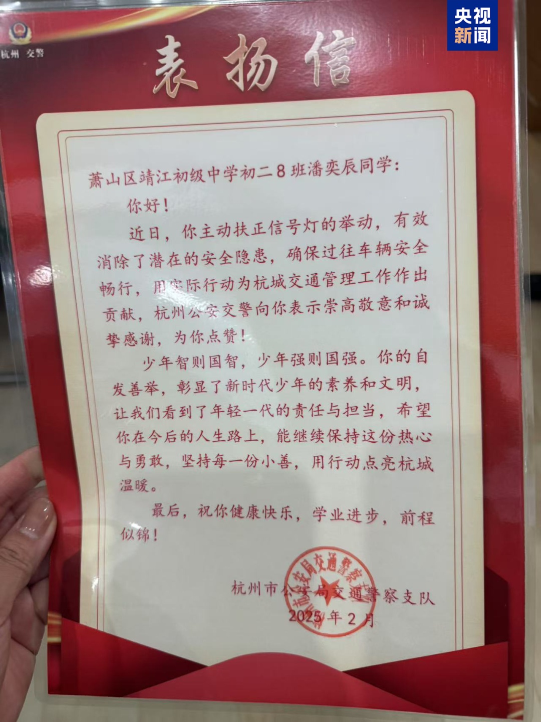 潘奕辰,点名表扬! 潘奕辰,点名表扬!