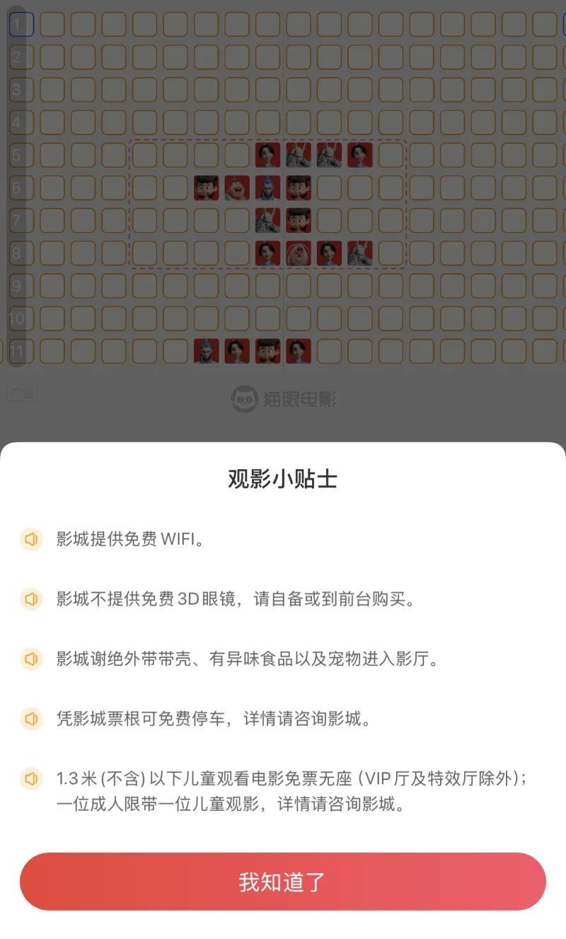 收费！湖南网友吐槽！监管部门回应