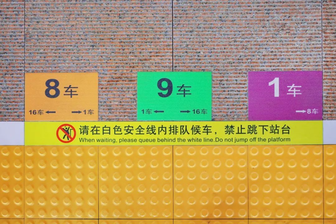 揭秘！高铁列车进站为何总能对准车厢号？