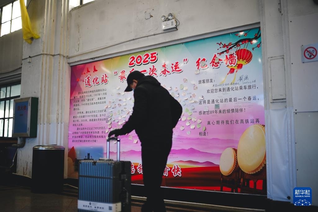 一对“老伙计”最后的春运时光 一对“老伙计”最后的春运时光