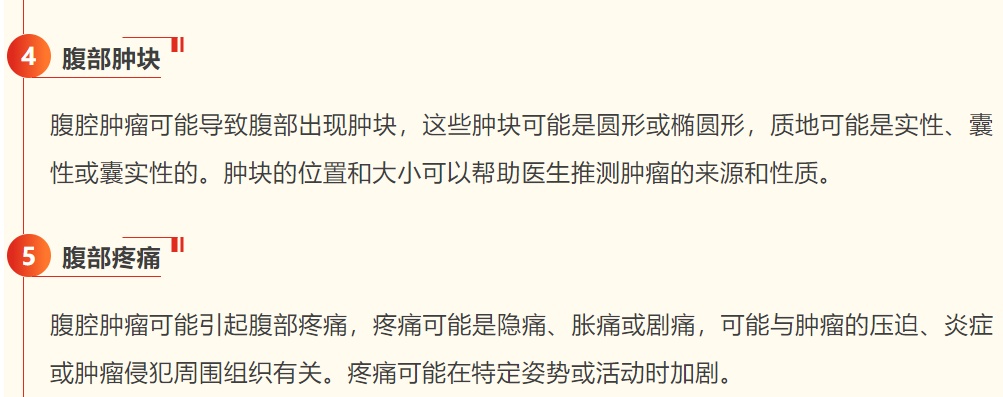 28岁抗癌博主逝世！确诊前肚子“越来越大”以为“长胖”……