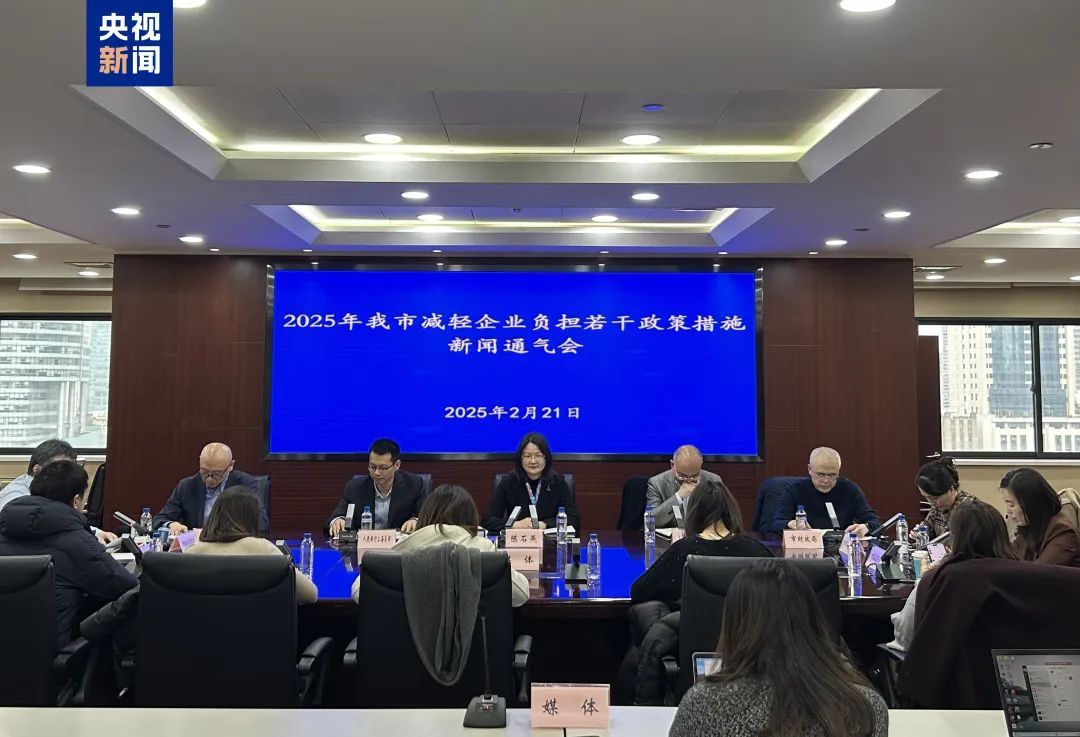 上海发布21条政策! 上海发布21条政策!