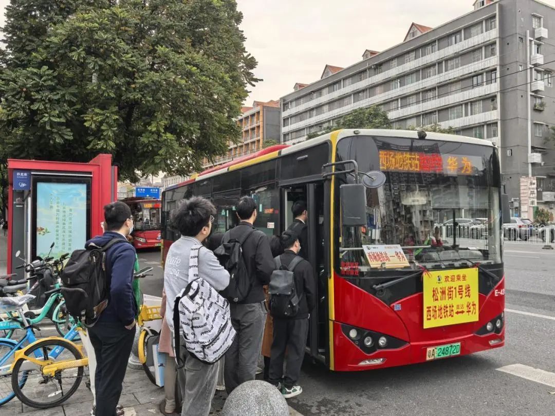 华为已正式启用，广州这里准备“起飞”