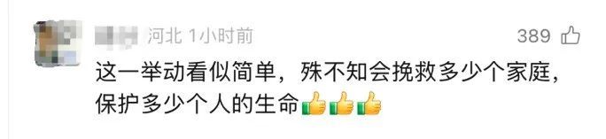 潘奕辰,点名表扬! 潘奕辰,点名表扬!