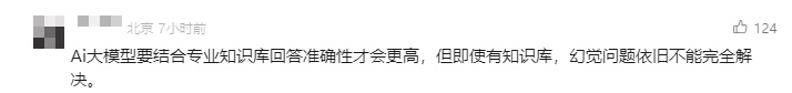 “每20个80后就有1人去世”？专家提醒！