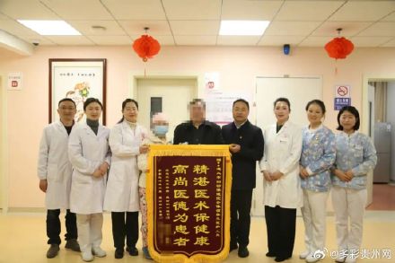 遵义64岁超高龄产妇，成功产子！