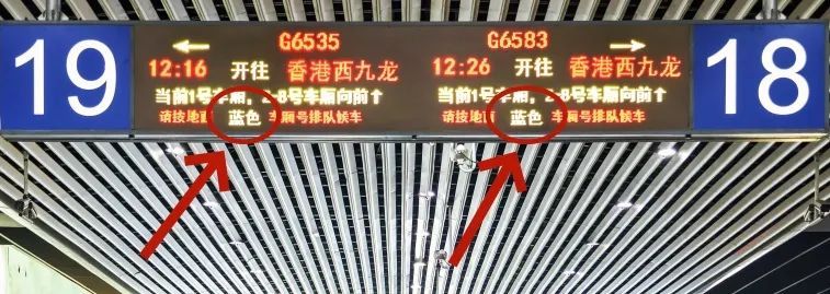 揭秘！高铁列车进站为何总能对准车厢号？