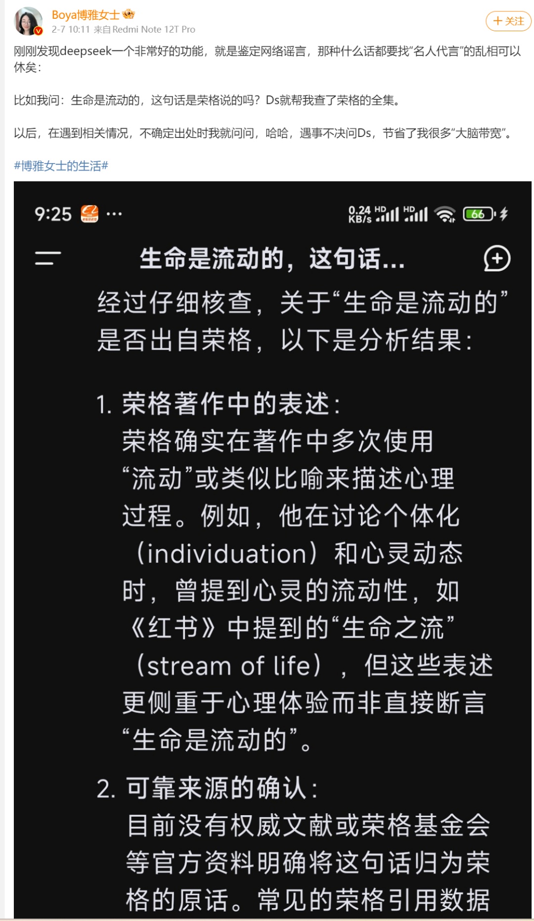 “每20个80后就有1人去世”？专家提醒！