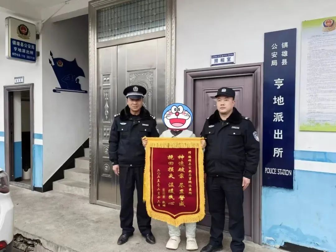 还偷？抓你们来啦！