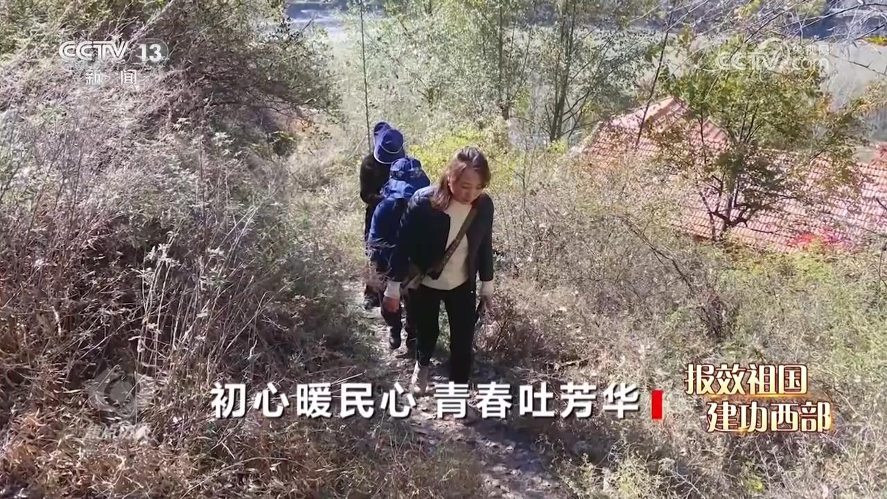 从质疑到信任，这位藏族女干部如何成为村民心中的“自家人”？