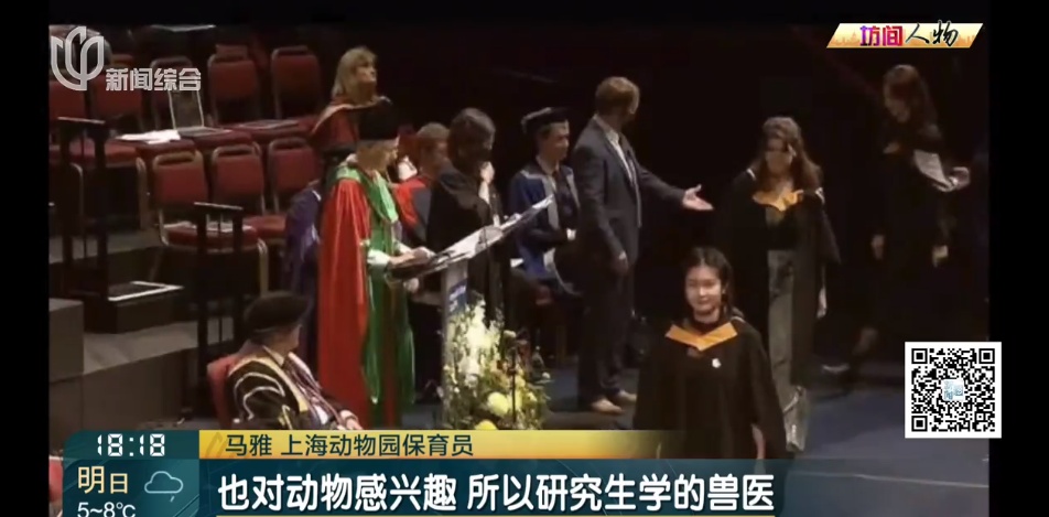 00后女生剑桥毕业,回上海找的工作让所有人意外!本人回应→ 00后女生剑桥毕业,回上海找的工作让所有人意外!本人回应→