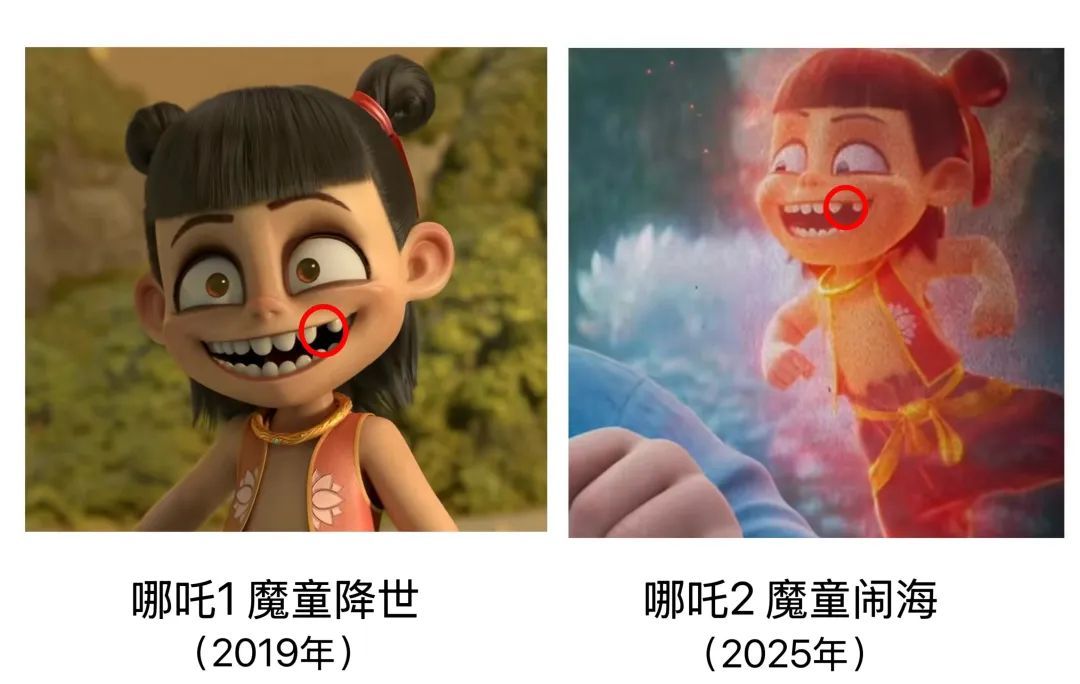 哪吒的乳牙,引发了口腔医生的强迫症?! 哪吒的乳牙,引发了口腔医生的强迫症?!