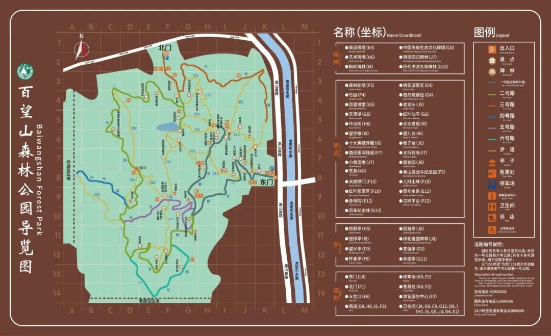 狠狠治愈!春天就要来北京爬这些山! 狠狠治愈!春天就要来北京爬这些山!