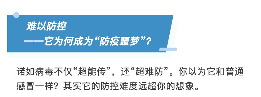 感染性强！广东一女子上个厕所就中招，提醒：没有特效药，酒精对它无效......