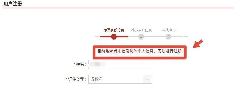 莫名其妙欠了几十万？很多人遇到过！转发自查→