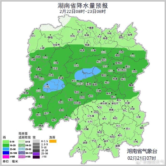 升温！湖南气温将直冲24℃！