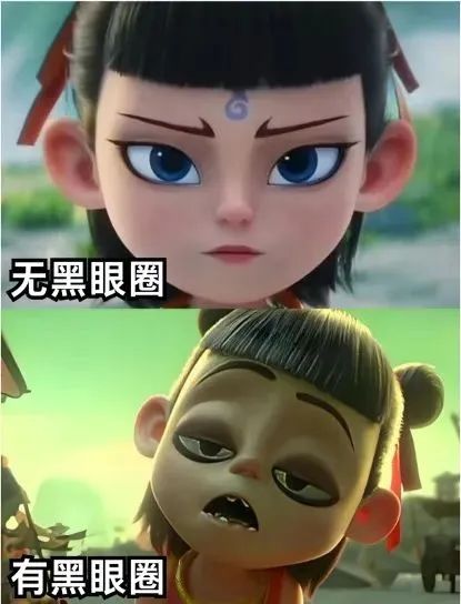 如何避免哪吒同款黑眼圈？