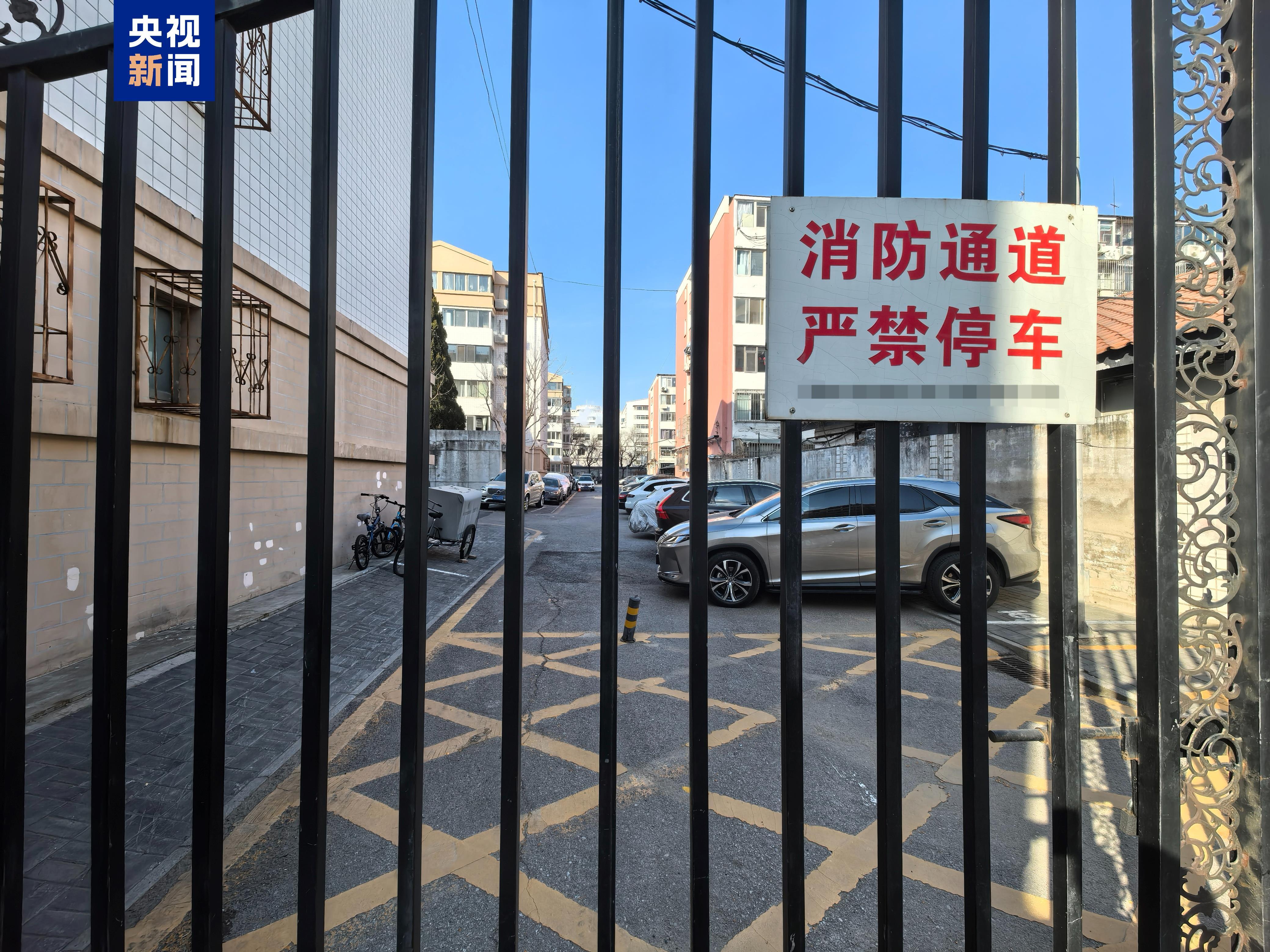 北京将专项整治占用消防车通道 违法堵塞占用将被处罚和清拖