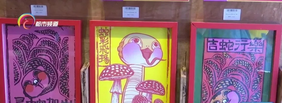 “蛇滇滇”有出息了,它跨界文创圈成了年轻人的新宠 “蛇滇滇”有出息了,它跨界文创圈成了年轻人的新宠