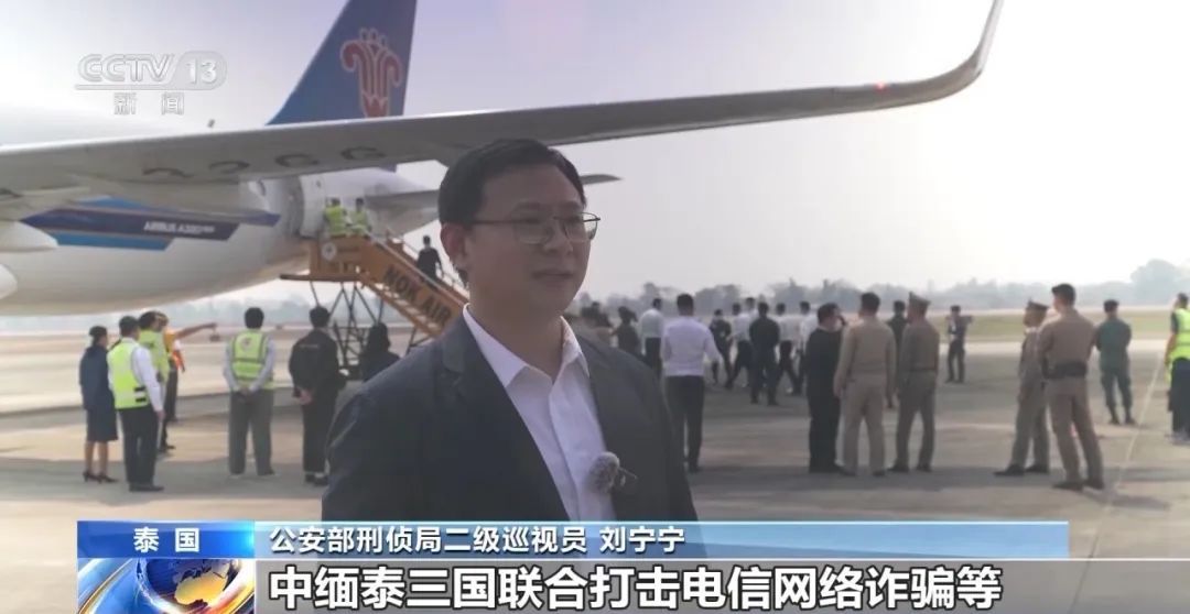 200多人被押解回国！细节披露→