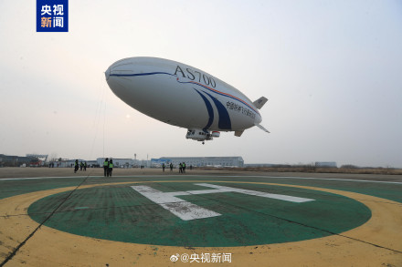 赞！能坐10人的电动飞艇来了