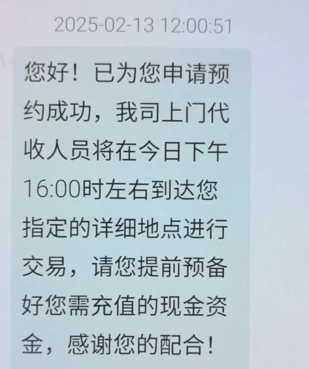 取了5万现金给女儿结婚用，却被警察找上门…