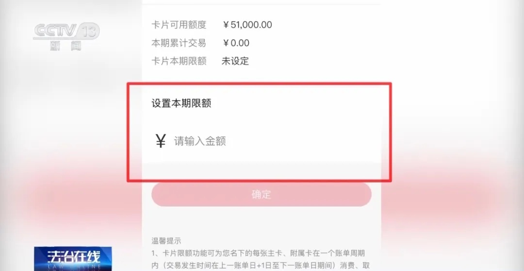 深夜竟能自动下单，如何防止手机中病毒→