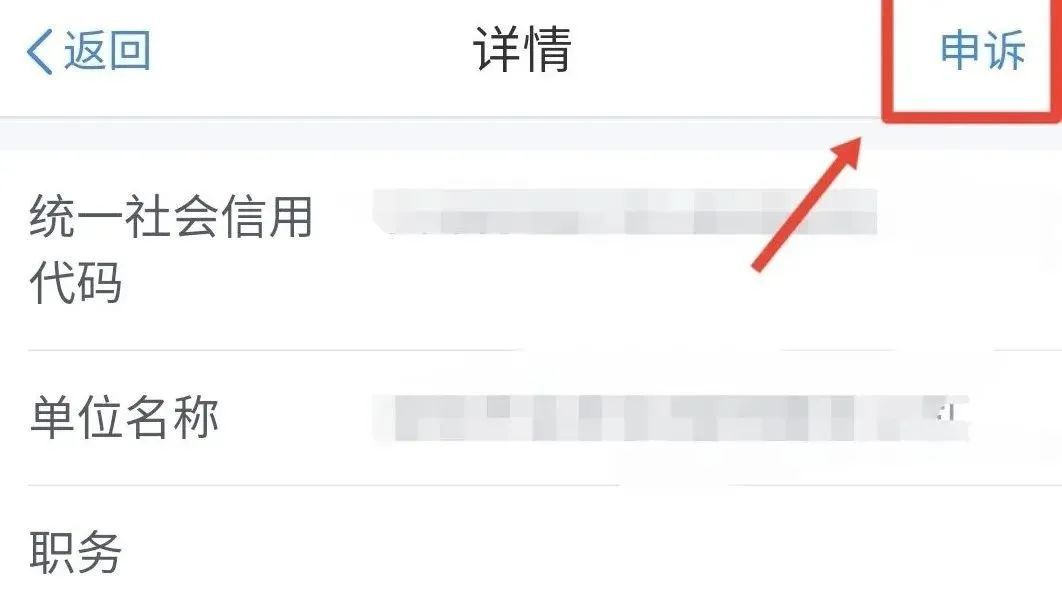 莫名其妙欠了几十万？很多人遇到过！转发自查→