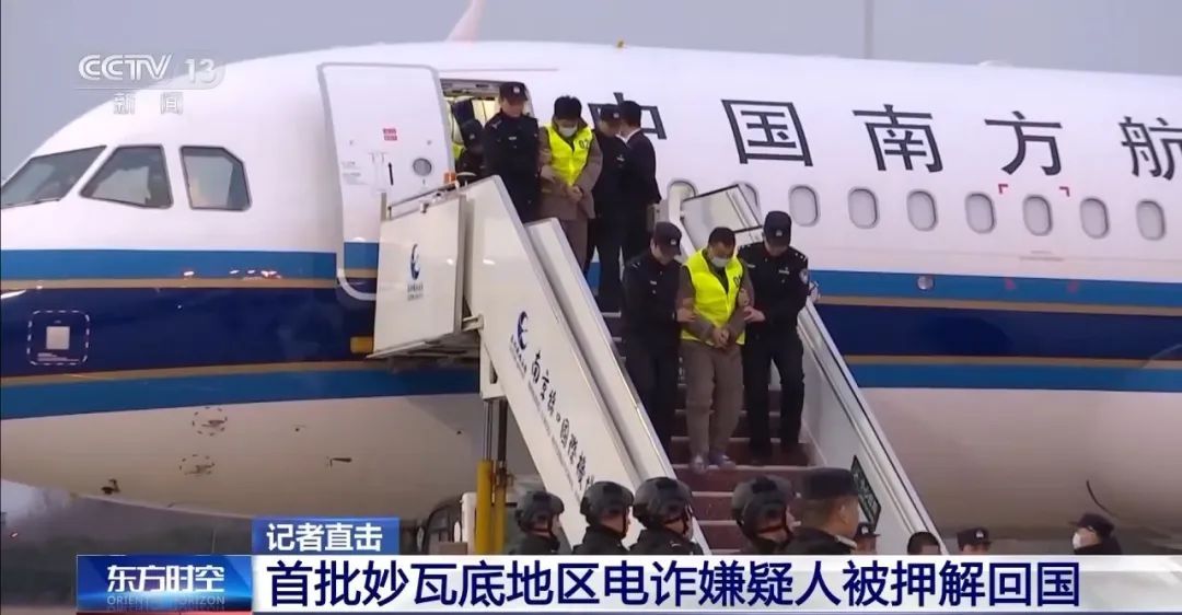 200多人被押解回国！细节披露→