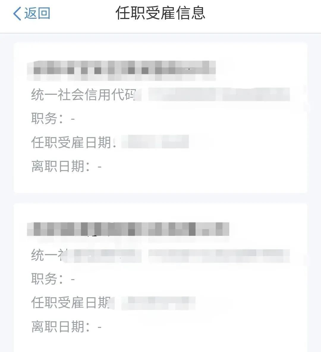 莫名其妙欠了几十万？很多人遇到过！转发自查→