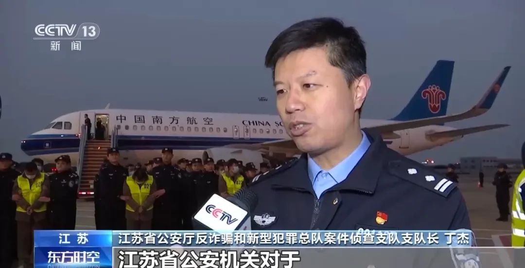 200多人被押解回国！细节披露→