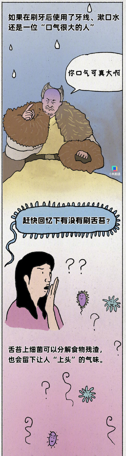 哪吒的坏牙可能是隔代遗传？