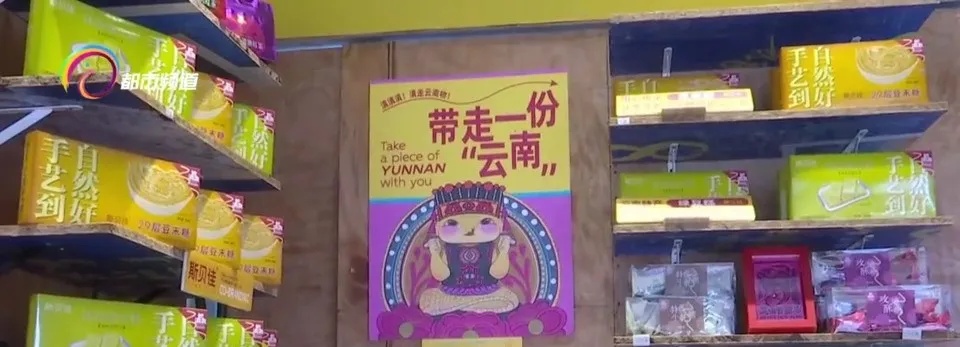 “蛇滇滇”有出息了,它跨界文创圈成了年轻人的新宠 “蛇滇滇”有出息了,它跨界文创圈成了年轻人的新宠