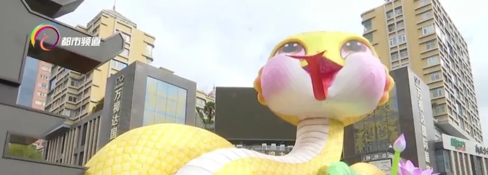 “蛇滇滇”有出息了,它跨界文创圈成了年轻人的新宠 “蛇滇滇”有出息了,它跨界文创圈成了年轻人的新宠