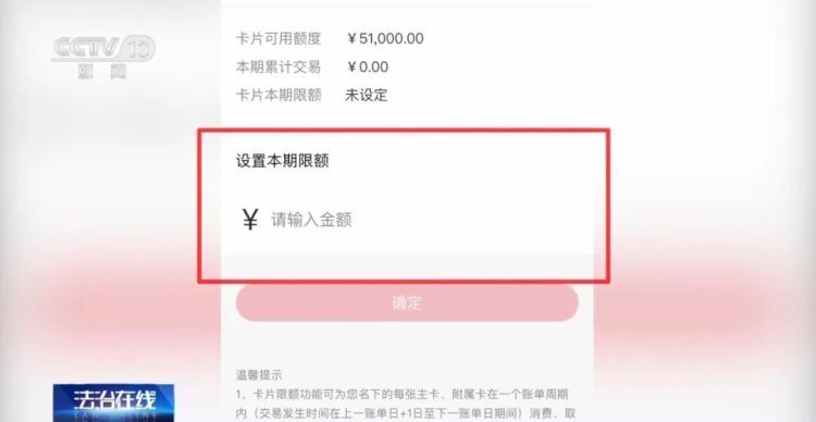 手机深夜竟自动下单！木马病毒该怎么防？