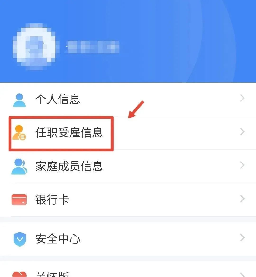 莫名其妙欠了几十万？很多人遇到过！转发自查→