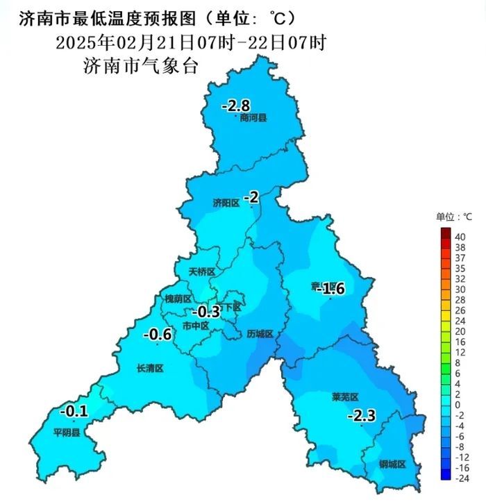 济南最新预报！雨雪+降温+大风马上到→